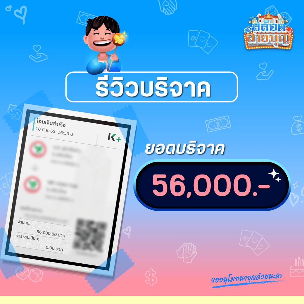 ทดลองเล่นสล็อตโรม่าฟรี เว็บพนันทันสมัย จ่ายเร็วและปลอดภัย
