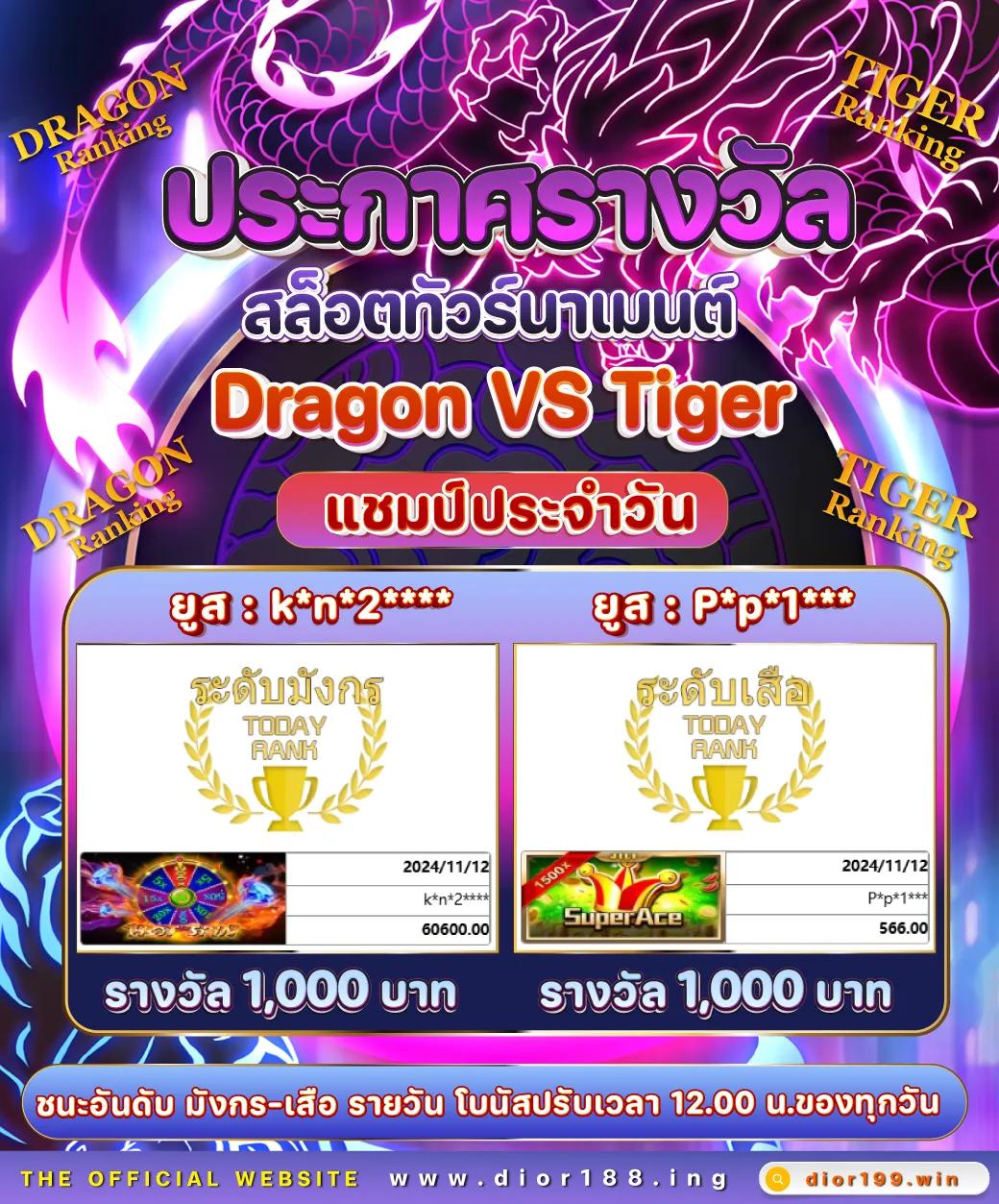 ทดลองเล่นเดิมพันออนไลน์คุณภาพสูงที่ dafabet สมัครง่ายปลอดภัย