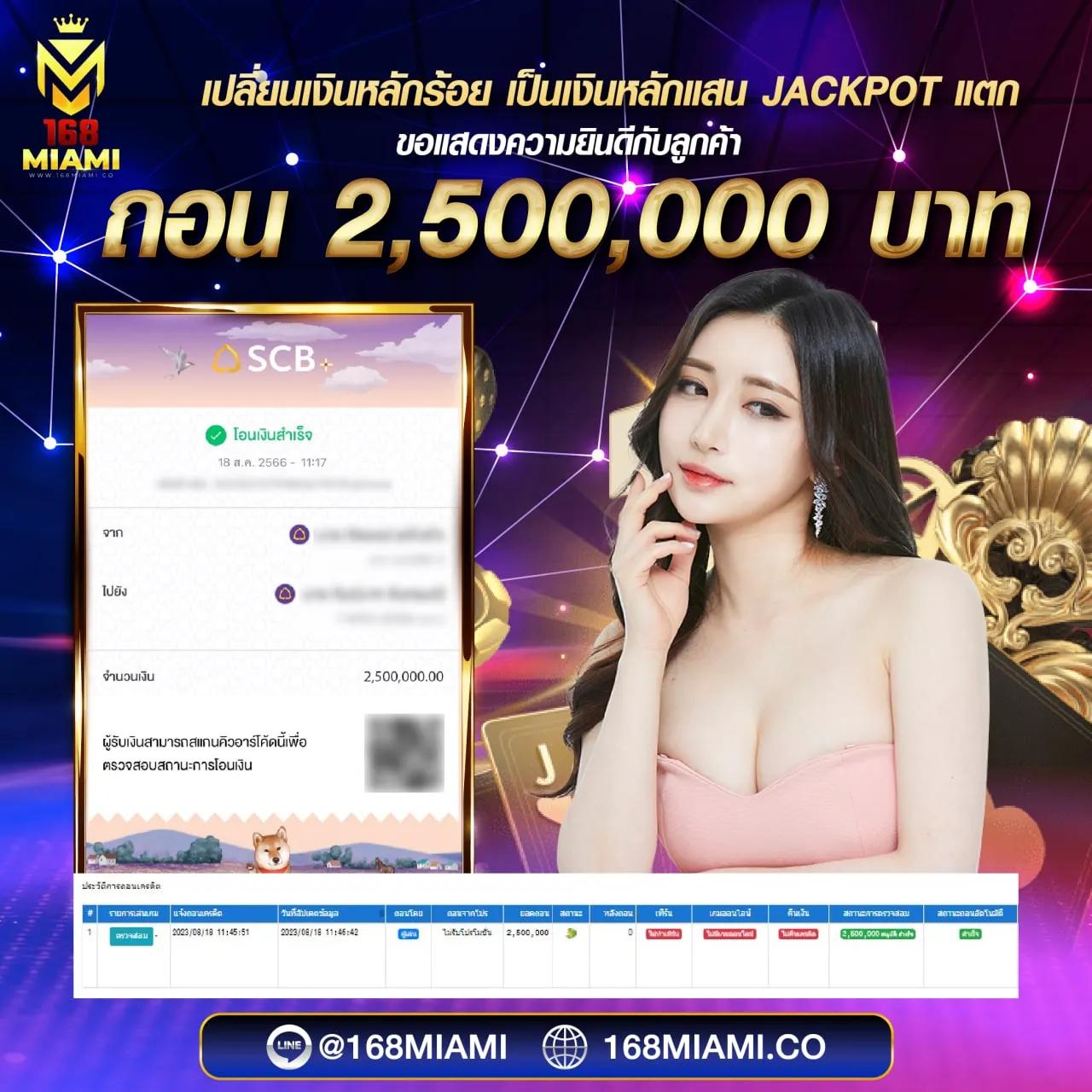 ทดลองโรม่า คาสิโนเล่นง่ายได้เงินจริง ระบบออโต้ทันใจใหม่ล่าสุด
