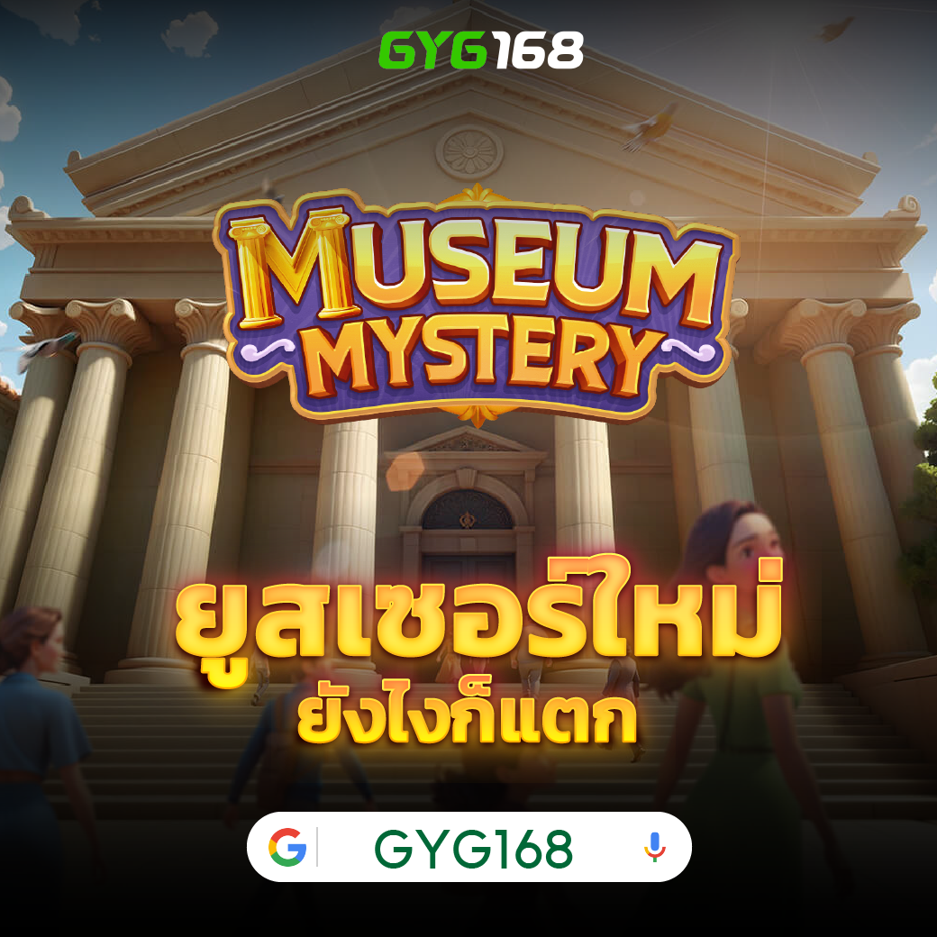 ทรู7 เว็บตรงสล็อต เปิดใหม่ สมัครง่าย รับโบนัสทันที