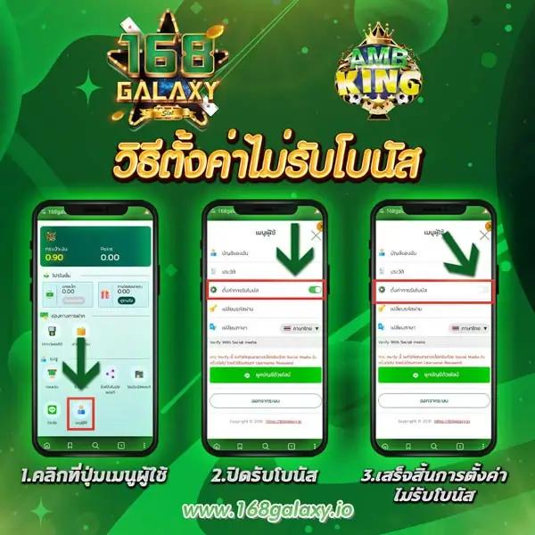 ทรูมันนี่ คาสิโนชั้นนำ สมัครง่าย โบนัสสูงสุด 100%