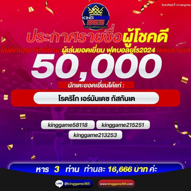 ทีสกอร์ คาสิโนออนไลน์มั่นคงที่สุด เว็บตรงมาตรฐานสูง 2024