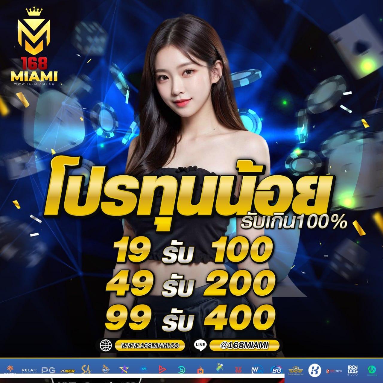 ทีสกอร์vip คาสิโนออนไลน์อันดับ1 ฝากถอนง่าย พร้อมโปรโมชั่นเด็ด