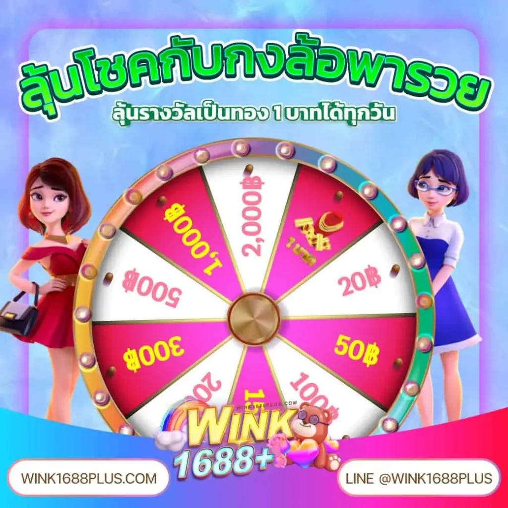 ทาง เข้า สล็อต99 สนุกเต็มอิ่มกับเกมสล็อตร้อนแรงแห่งปี 2024