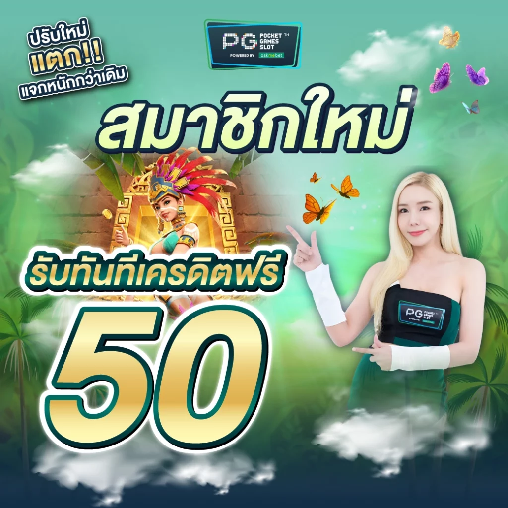 ทางเข้า 123auto คาสิโนครบวงจร เล่นง่าย จ่ายไว โปรโมชั่นสุดปัง