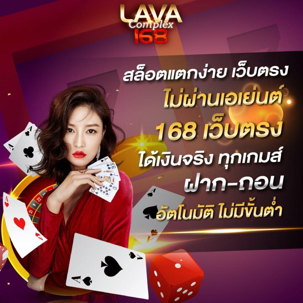 ทางเข้า Betflik มือถือ เว็บตรงลุ้นสนุกไม่มีสะดุด