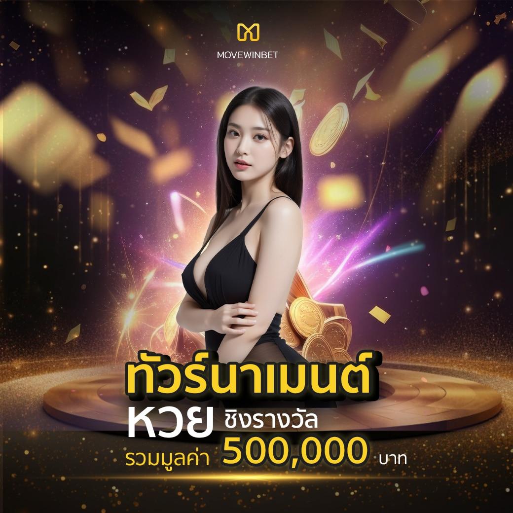 ทางเข้า Fox888 คาสิโนฟรีเครดิต ระบบมั่นคง ฝากถอนง่าย รองรับทุกอุปกรณ์