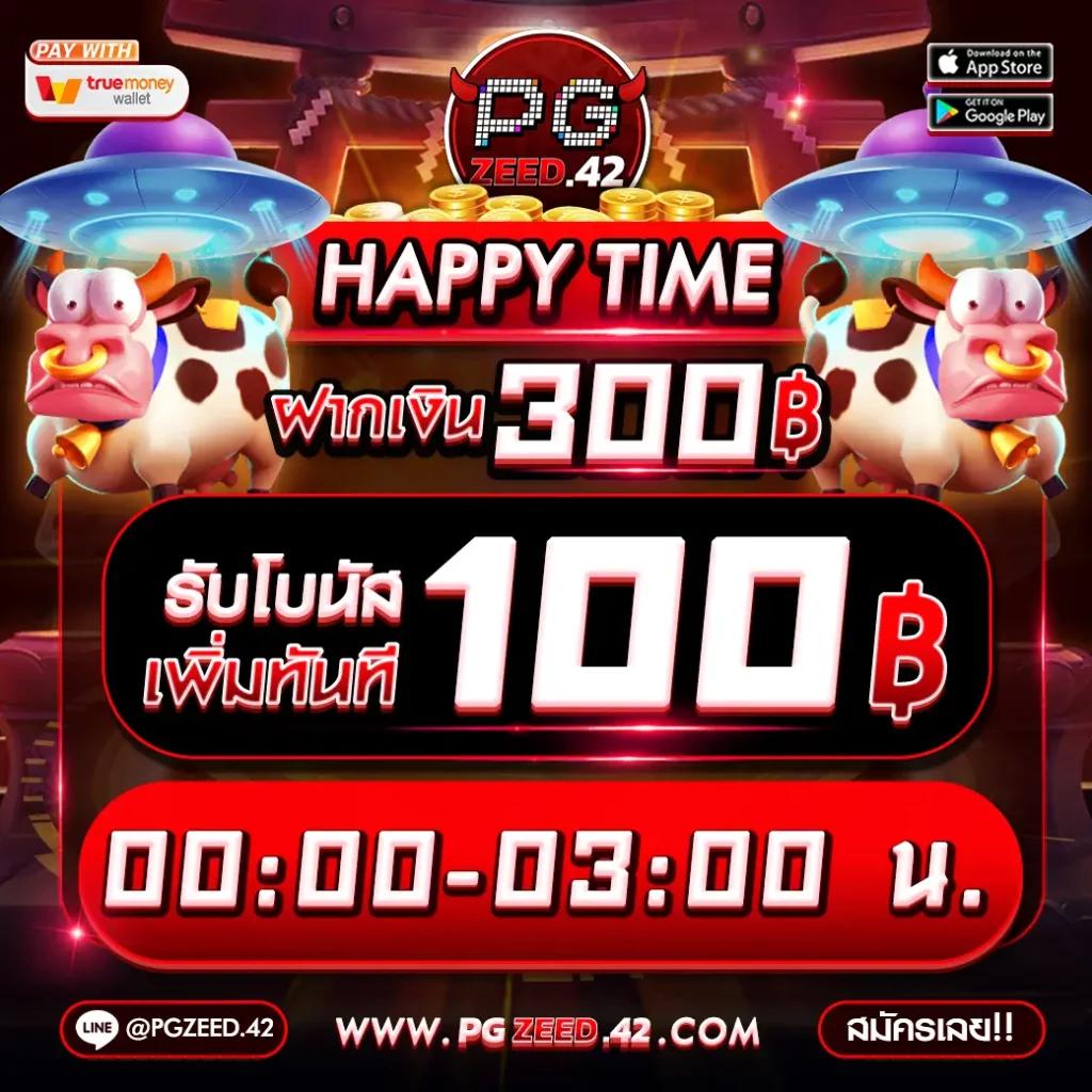 ทางเข้า PG Slot Wallet รวมเกมสล็อตใหม่ล่าสุด ระบบเร็วทันใจ ลุ้นรางวัลใหญ่
