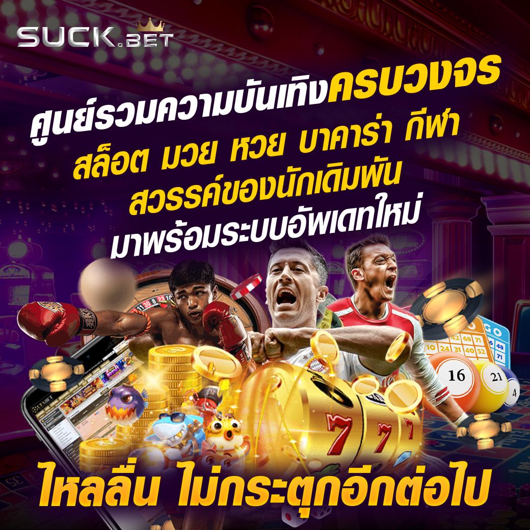 ทางเข้า PG Slot เล่นง่าย จ่ายจริง ปลอดภัย ระบบอัจฉริยะ