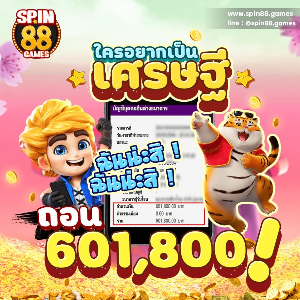 ทางเข้า PXJ คาสิโนอันดับ 1 พร้อมโปรโมชั่นเพียบ | สมัครง่ายไม่ต้องรอนาน