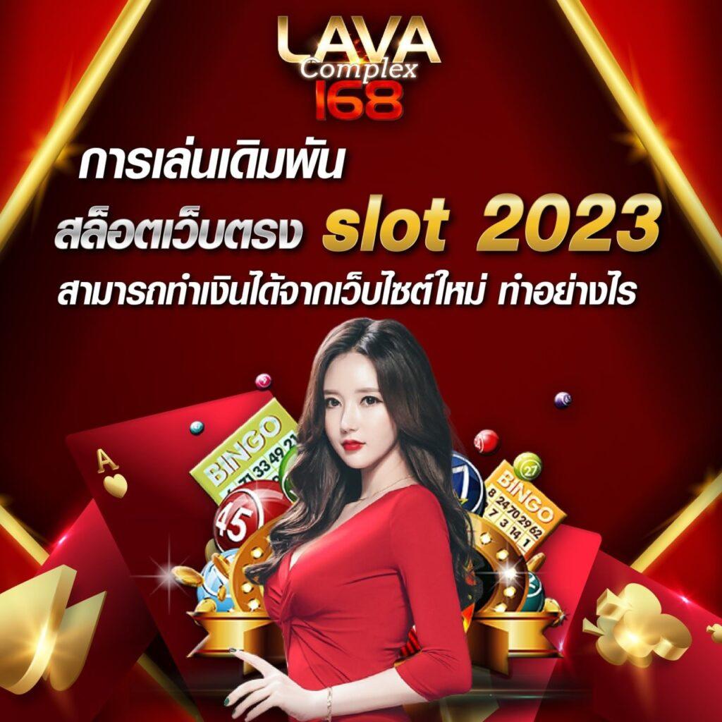 ทางเข้า UFABET เว็บตรง ระบบมั่นคง พร้อมโปรโมชั่นเด็ด
