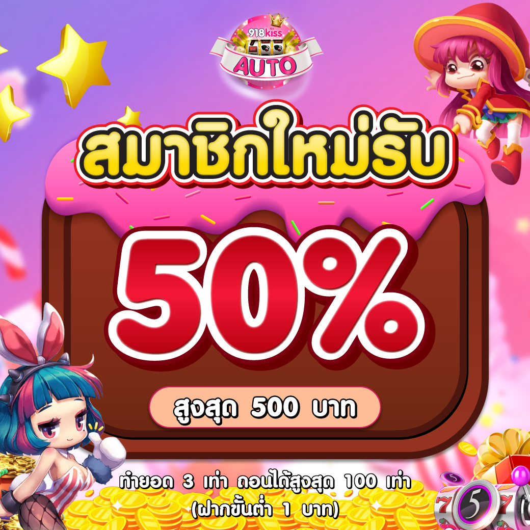 ทางเข้า e699 สล็อต เกมใหม่ล่าสุด แตกง่าย จ่ายเต็ม ครบเครื่อง