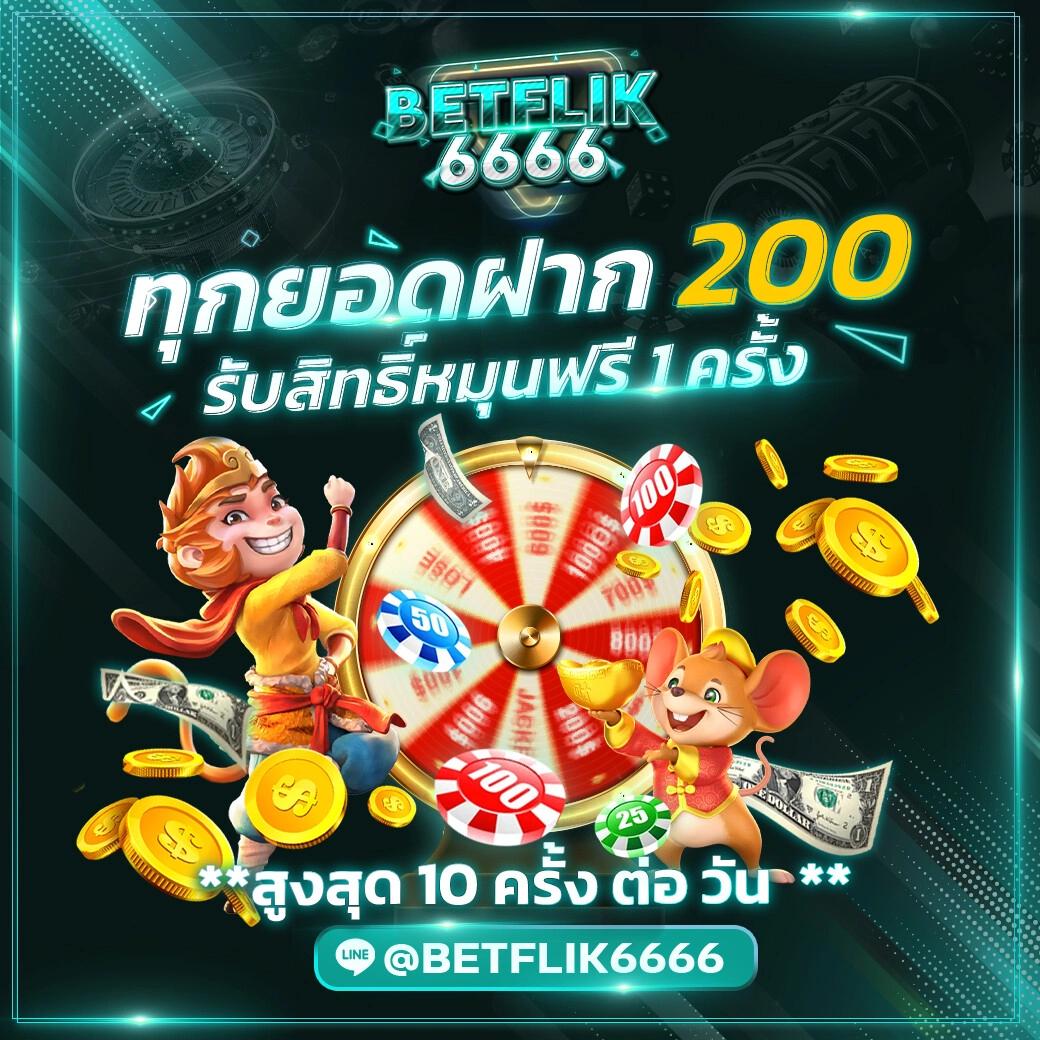 ทางเข้า kubet คาสิโนออนไลน์ มาตรฐาน ระบบเดิมพันยอดนิยม