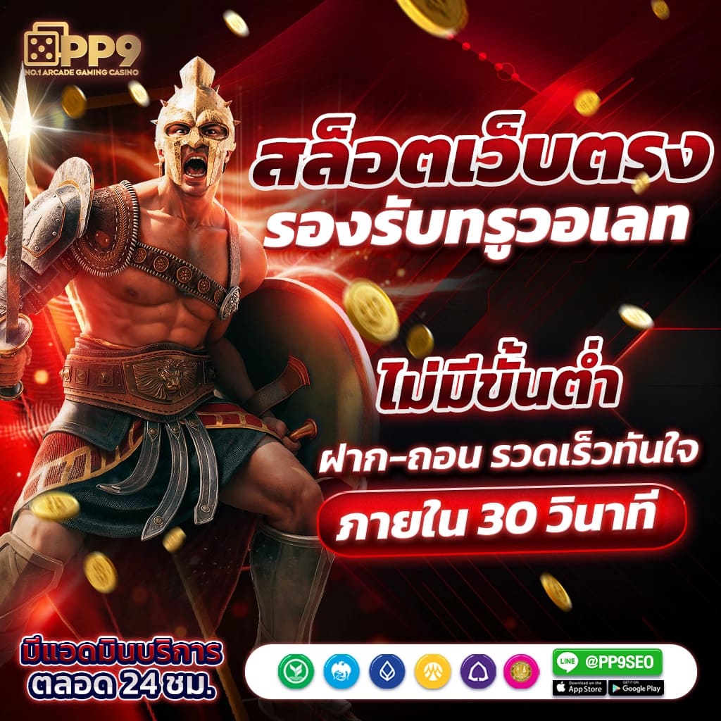 ทางเข้า lucabet asia ศูนย์รวมสล็อตและเกมดังสุดฮิตในไทย