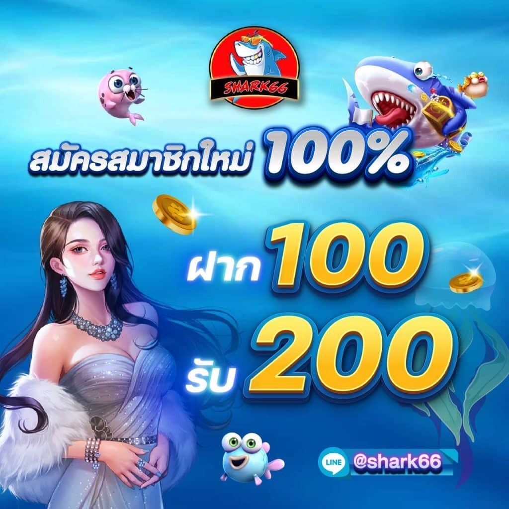 ทางเข้า sbobet ใหม่ล่าสุด มาตรฐานระดับสากล พร้อมโปรโมชั่นโดนใจ