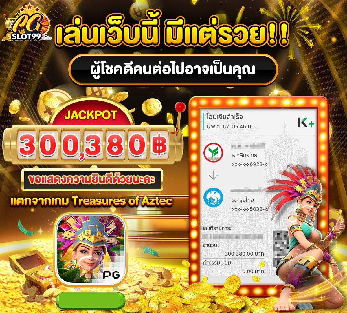 ทางเข้า slot168 คาสิโนออนไลน์ยอดนิยม เล่นง่าย จบไว ล่าสุด 2023