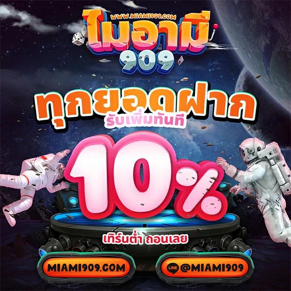 ทางเข้า ufabet1 พร้อมวิธีเล่นเกมยอดนิยมด้วยเทคนิคระดับมืออาชีพ