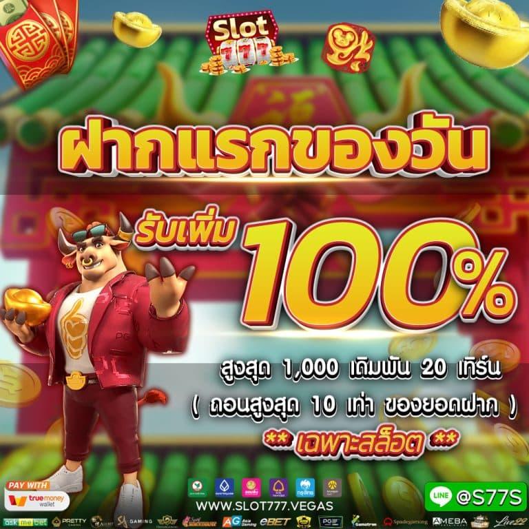 ทางเข้า ufabet877 แหล่งรวมพนันออนไลน์ เล่นง่าย จ่ายจริง ฟรีโบนัส
