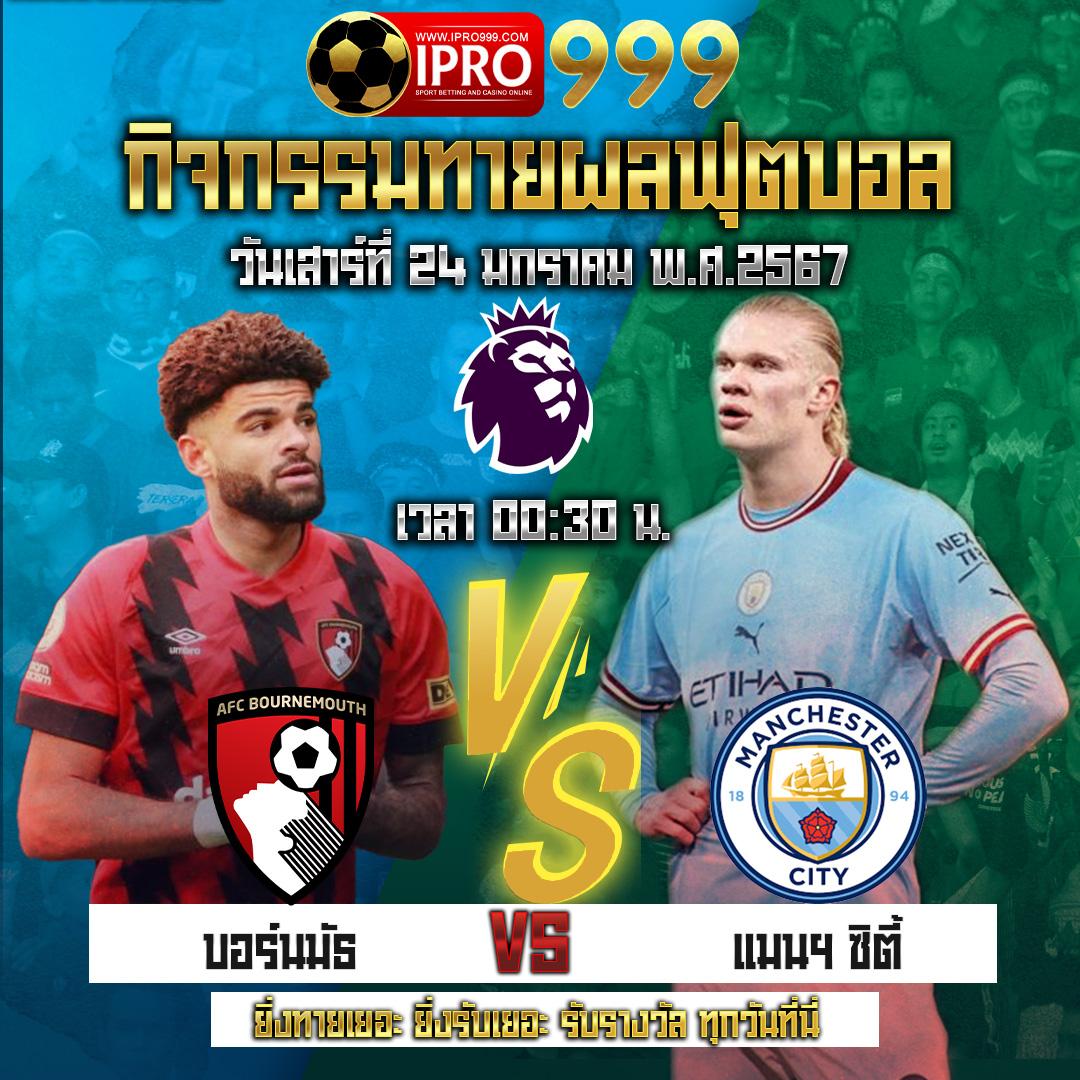 ทางเข้า ufabet เว็บตรงคาสิโนออนไลน์ สมัครง่าย ได้เงินจริง