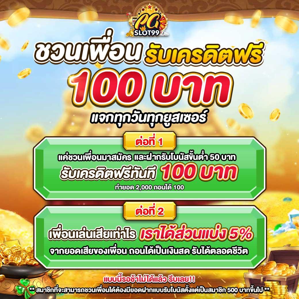 ทางเข้า เว็บ 789 คาสิโนครบวงจร มาตรฐานสากล เล่นง่ายจ่ายจริง