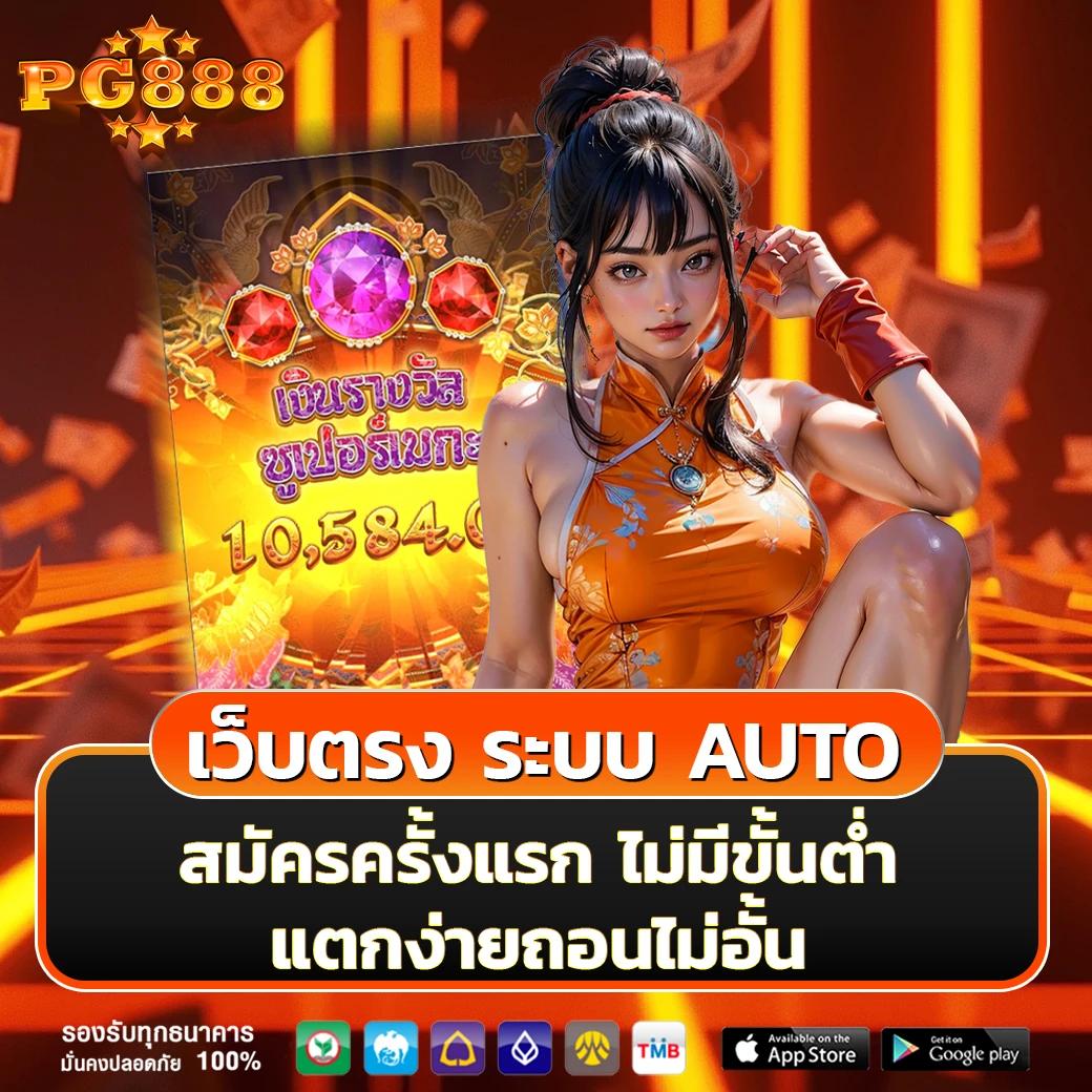 ทางเข้าm98 แหล่งรวมเกมพนันออนไลน์ยอดนิยมสำหรับเซียนไทย