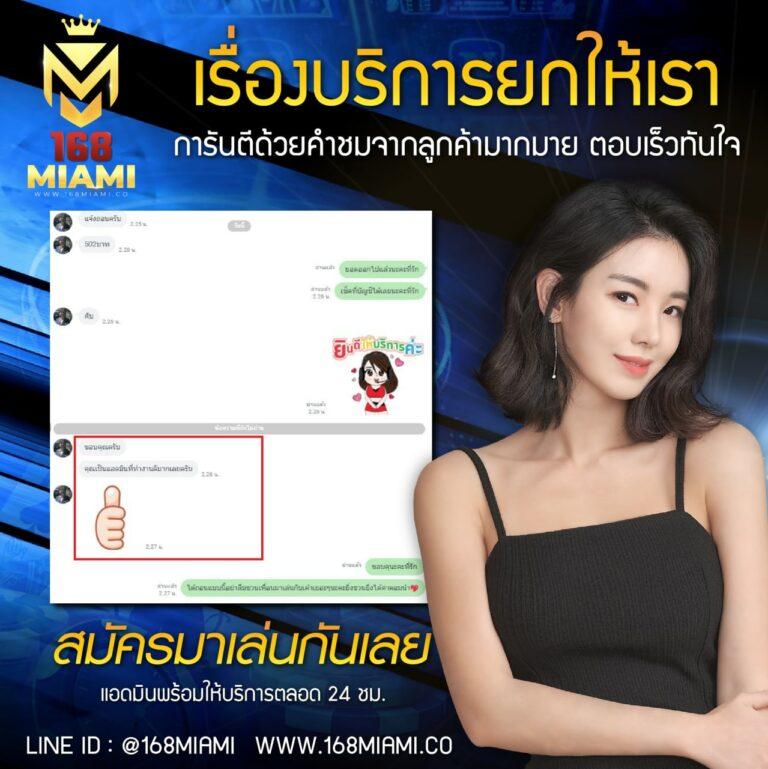 ทางเข้าpxj ศูนย์รวมเกมคาสิโนออนไลน์สุดฮิต ระบบปลอดภัย ฝากถอนอัตโนมัติ