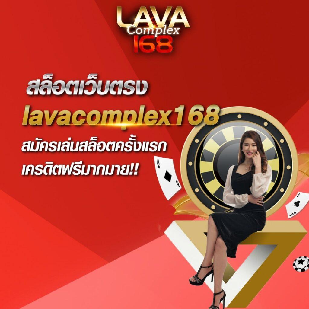 ทางเข้าคาสิโน wing1688 สมัครง่าย โบนัสแตกบ่อย แจ็คพอตแตกเร็ว