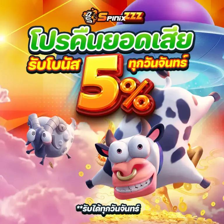 ทางเข้าพีจี เว็บคาสิโนออนไลน์อันดับหนึ่ง เล่นง่าย จ่ายจริง