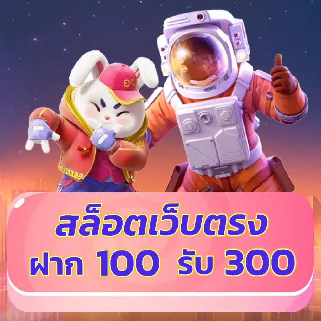 ทางเข้าสล็อต XO ใหม่ล่าสุด ครบเครื่องความสนุกและโบนัสเต็มอิ่ม