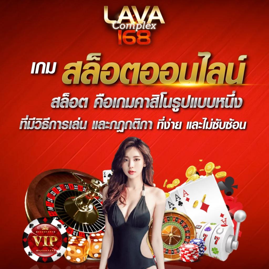 ทำกำไรแบบไม่มีหยุดกับ PG65 เว็บคาสิโนอันดับ 1 ในไทย