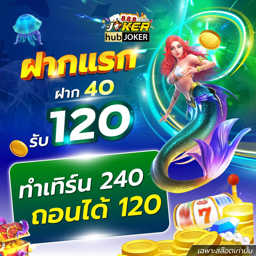 ทีเด็ด69บ้านผลบอล เว็บตรง เว็บคาสิโนยอดนิยมแห่งปี 2024
