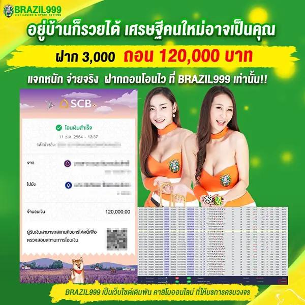 ทีเด็ด7m คาสิโนเด่น ตอบโจทย์เดิมพันครบครัน เจ้ามือมั่นใจ 2024