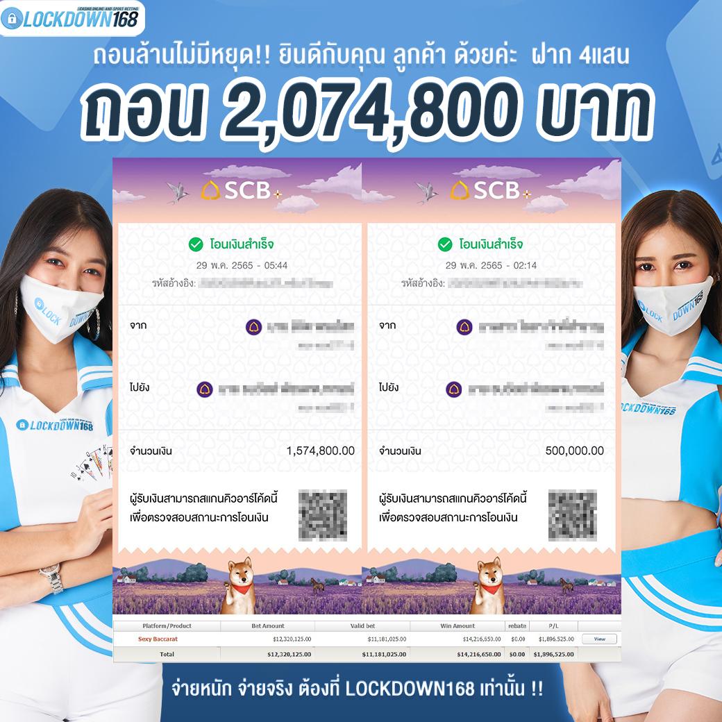 ทีเด็ดบอลวันนี้7m มั่นใจทุกแมช พร้อมเดิมพันสุดคุ้ม