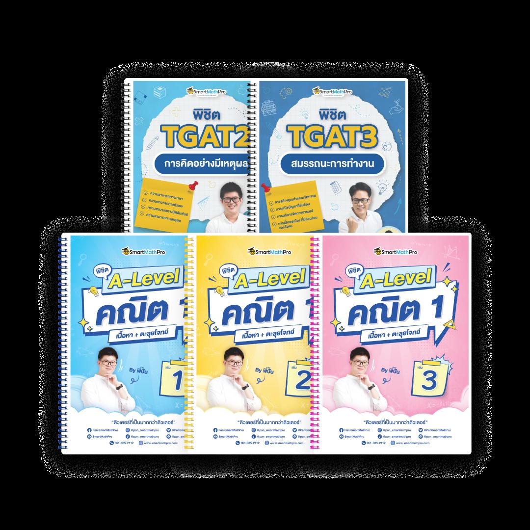 ที่เด็ดบอลวันนี้ คาสิโนออนไลน์อันดับหนึ่ง ทันสมัยเต็มอิ่มทุกแมตช์