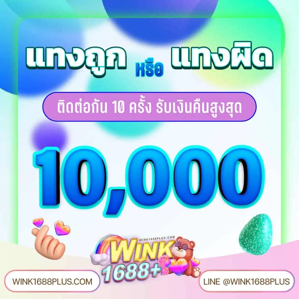 ทีเด็ดบอลวันนี้บ้านผลบอล ทีเด็ดบอลแม่นๆ ผลบอลล่าสุด เว็บแท้ 2024