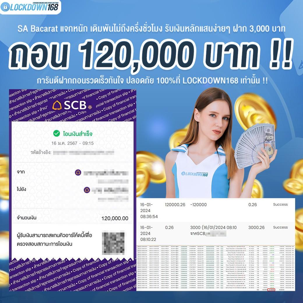 นินจา168 เว็บคาสิโนออนไลน์ยอดนิยม อัปเดตเกมใหม่ล่าสุด เล่นง่ายจ่ายจริง