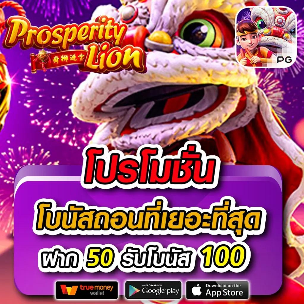 นินจาสล็อต คาสิโนออนไลน์ เรียนรู้เกมใหม่ล่าสุด ลุ้นสนุกทุกวัน