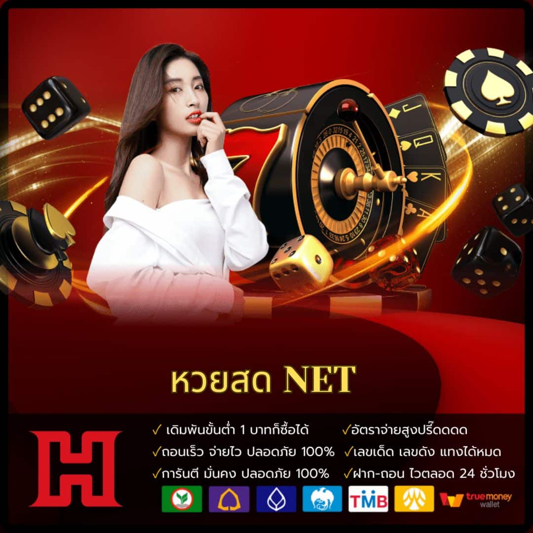 นินจาแรคคูน เฟรนซี่ คาสิโนยอดนิยม เล่นง่าย จ่ายจริง แจกโบนัสทุกวัน