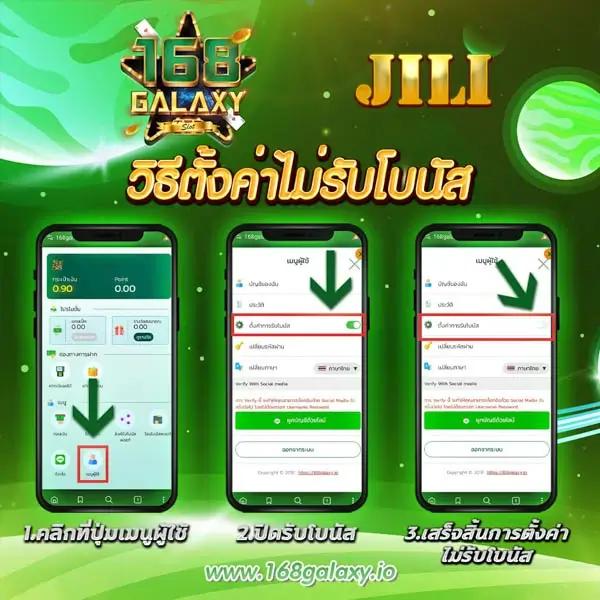 นาซ่า สล็อต คาสิโนมาตรฐานใหม่ เล่นง่าย จ่ายจริง โปรโมชั่นดี