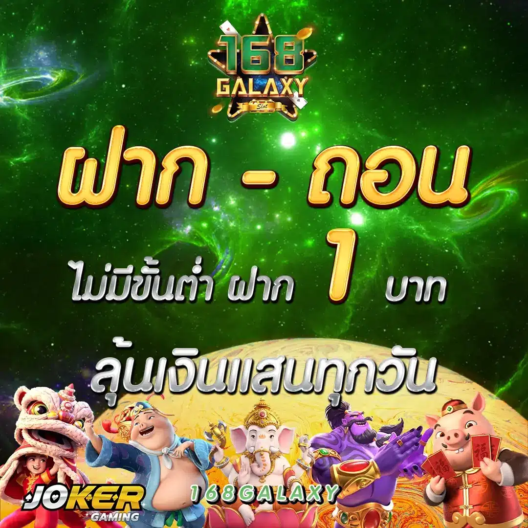 นิโก้า คาสิโน เปิดประสบการณ์เดิมพันสุดเร้าใจ 2024