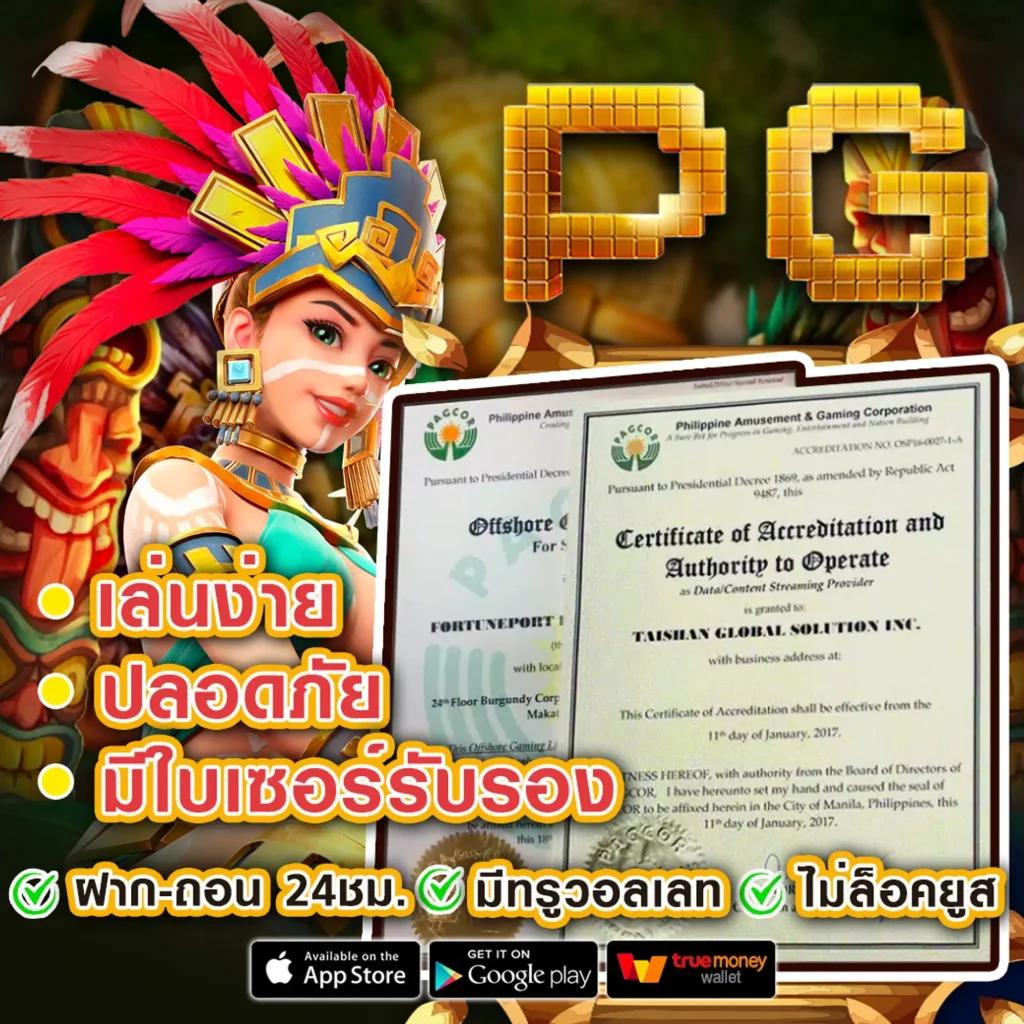นีโอเบท คาสิโนออนไลน์ เว็บตรง แจกเครดิตฟรี ระบบทันสมัยที่สุด
