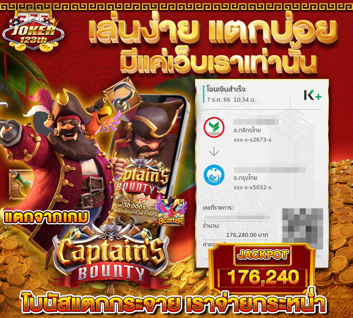 บุญมี สล็อต เกมเสี่ยงโชคที่น่าตื่นเต้นและทันสมัยในไทย