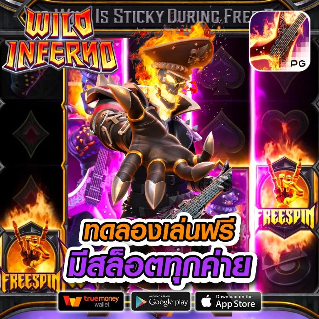 บบอลสด777 เว็บตรงสุดเท่นำเทรนด์เกมใหม่ล่าสุด ระบบล้ำสมัยสนุกทุกเกม