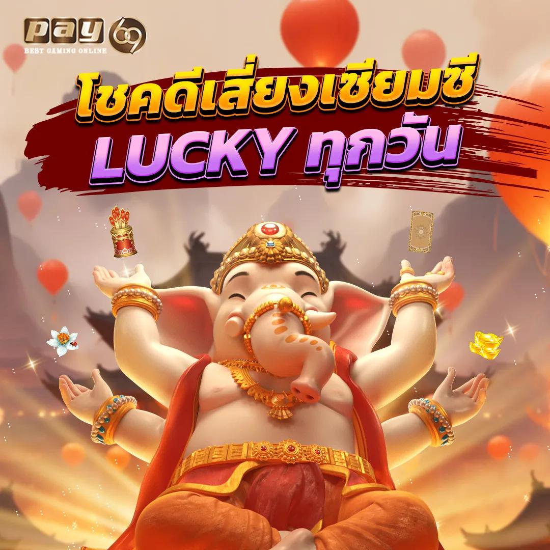 บบอลสด ค่ายเกมเดิมพันบนมือถือ ยอดนิยม ครบทุกความบันเทิง