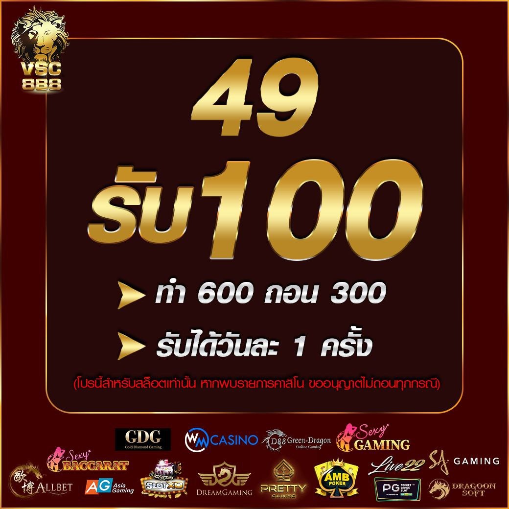 บผลบอลสด เว็บตรง คาสิโนดีที่สุด ระบบทันสมัย จ่ายจริงแน่นอน