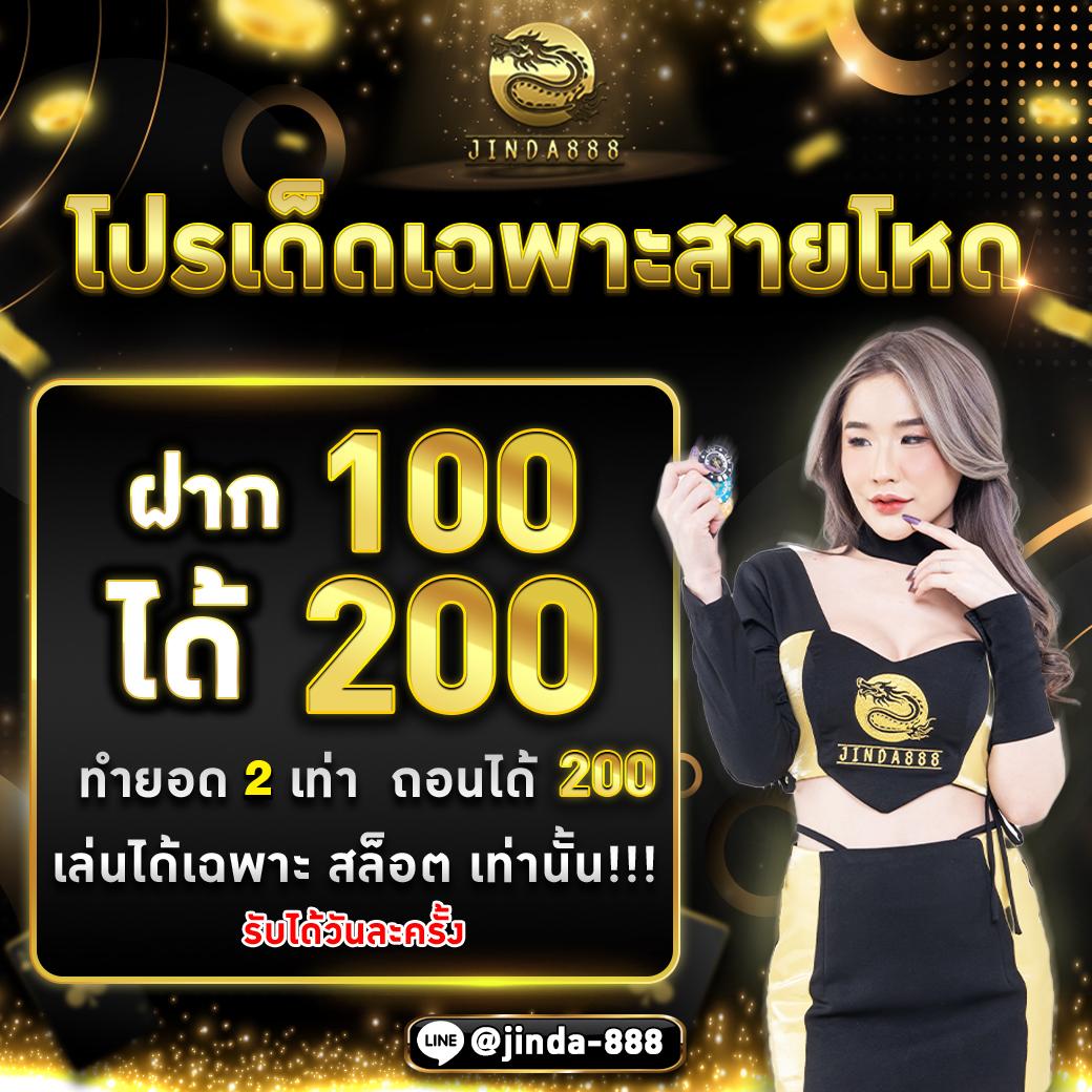บูม คาสิโนออนไลน์อันดับหนึ่ง เว็บตรง โบนัสแตกง่าย 2024