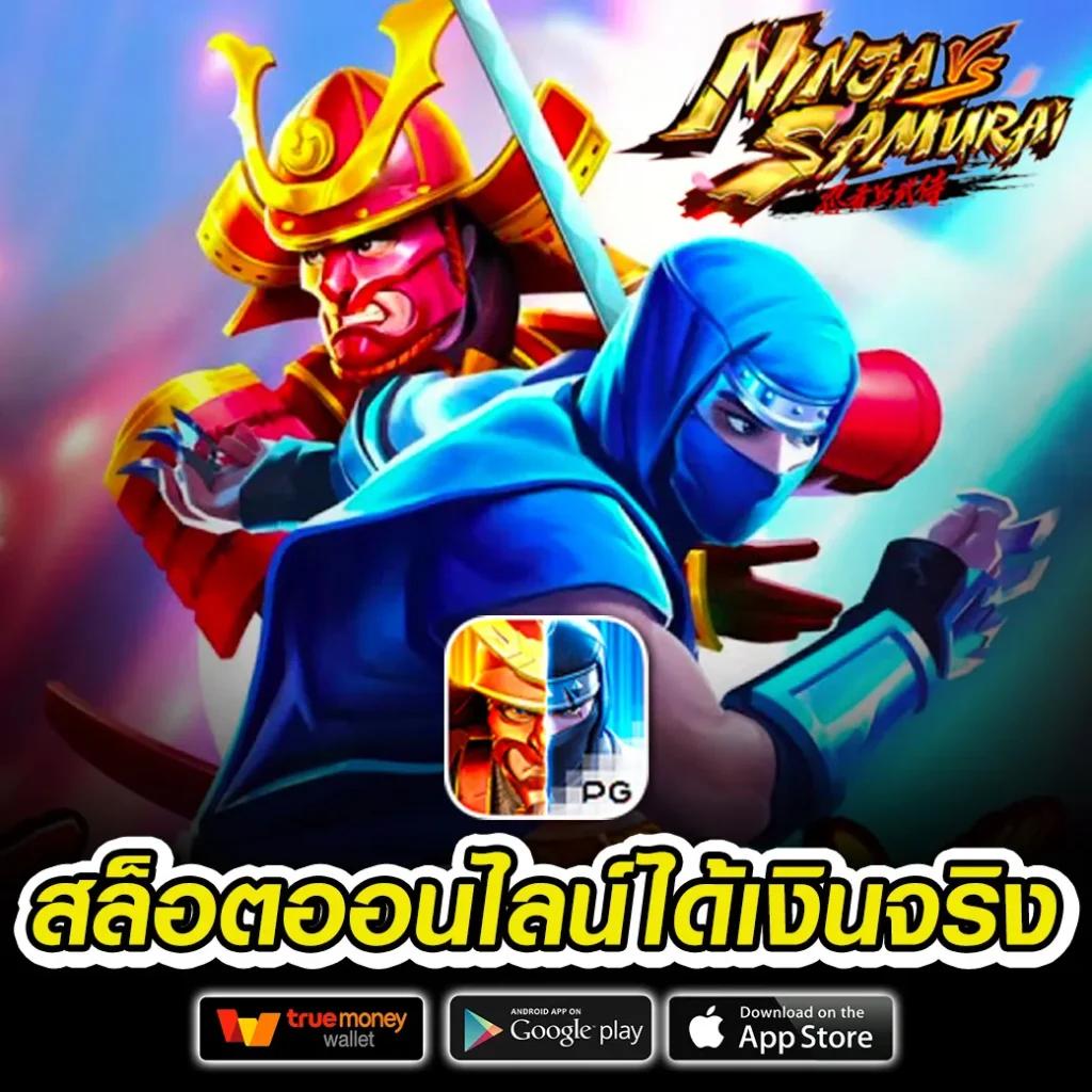 บอนวันนี่ คาสิโนออนไลน์ชั้นนำ สมัครง่าย รับโบนัสทันที
