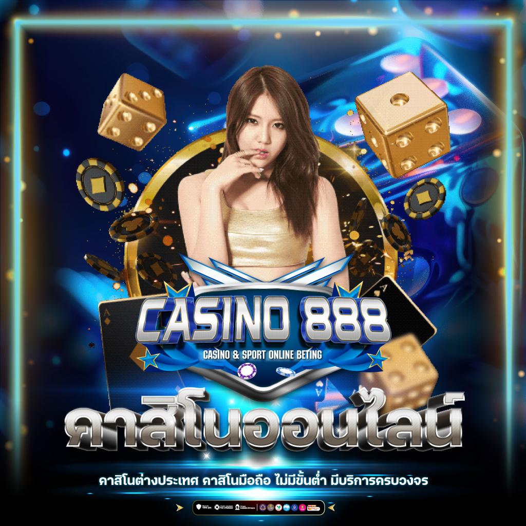 บอบวันนี้ เดิมพันสนุก ทีมงานเชื่อถือได้ พร้อมโบนัสสุดคุ้ม