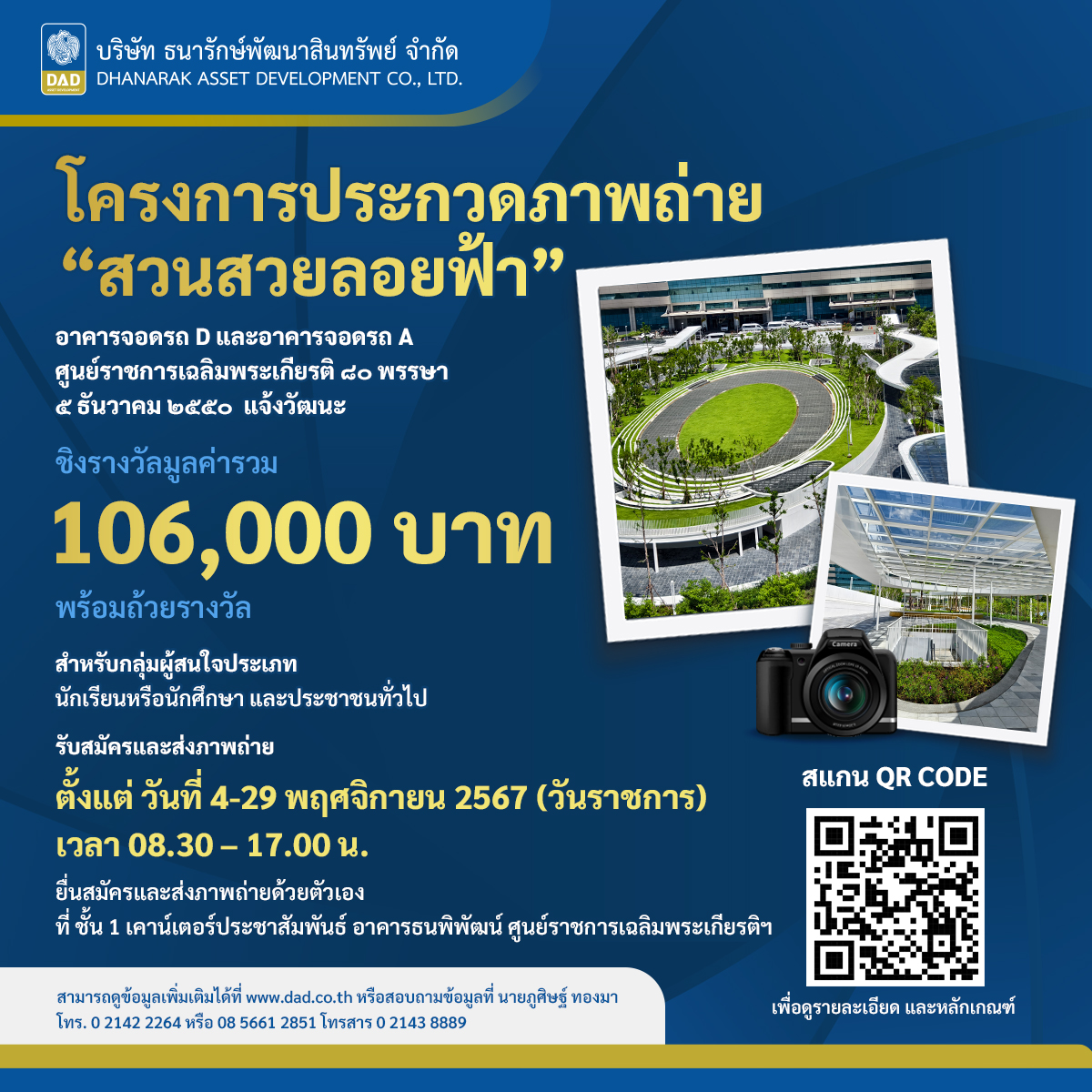 บอล 7m เว็บเดิมพันกีฬาออนไลน์อันดับ 1 ครบทุกแมทช์สดใหม่ที่สุด