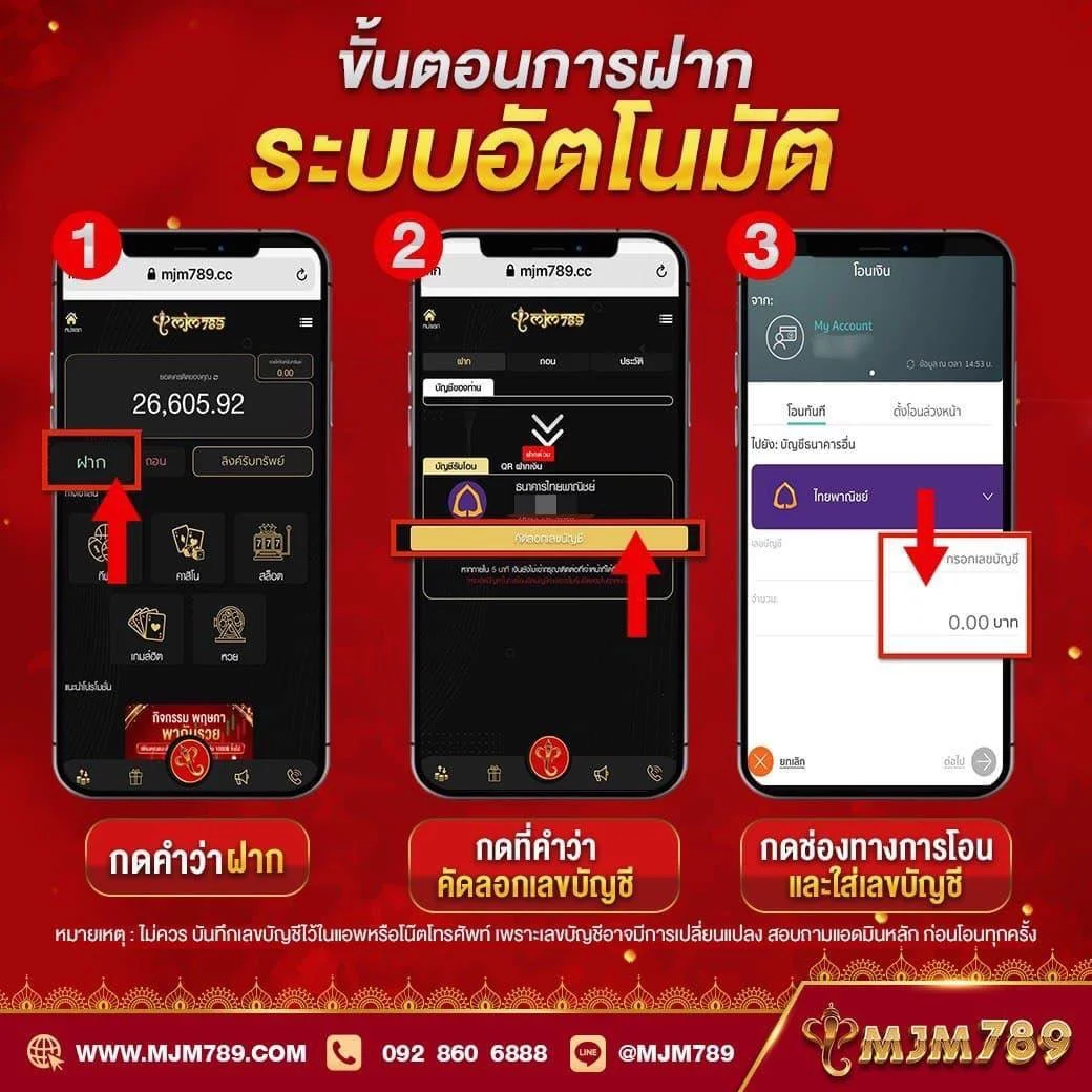 บอล วัน นี้ สด 888 เว็บแทงบอลครบวงจร ระบบปลอดภัยได้มาตรฐาน